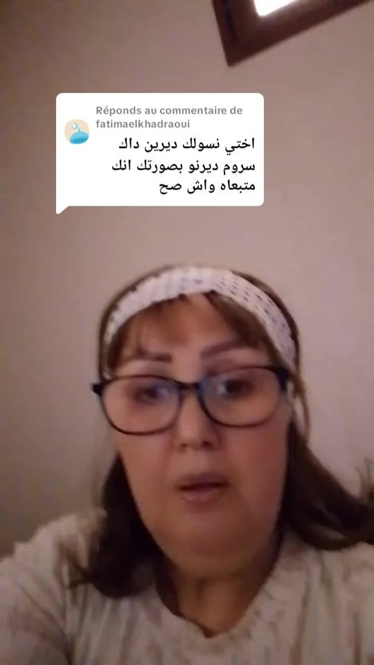 TikTok video thumbnail by nevertiti4