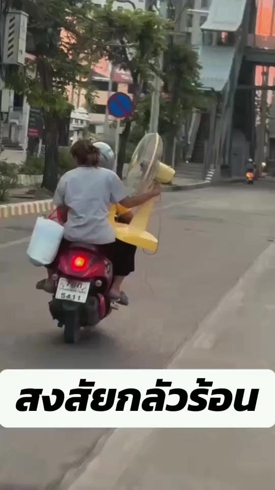TikTok video thumbnail by wake_radio