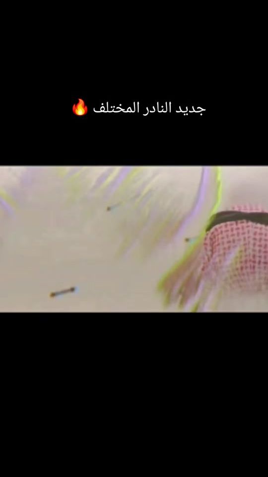 TikTok video thumbnail by ...lushei