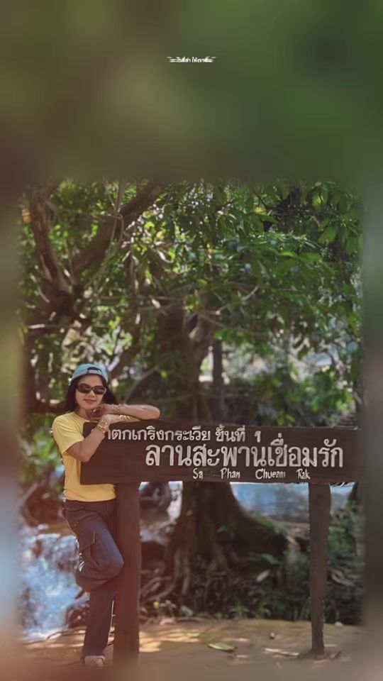 TikTok video thumbnail by tee595668