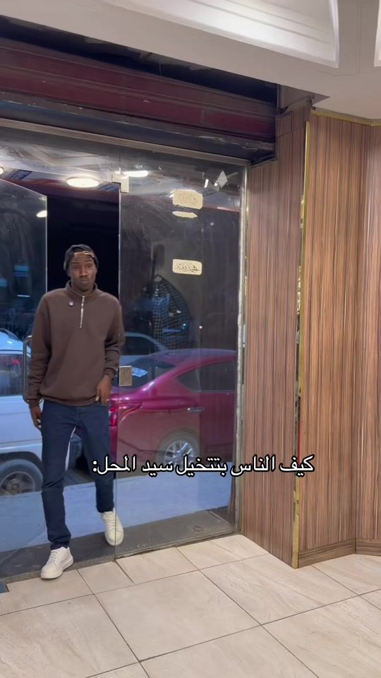 TikTok video thumbnail by team_alzain