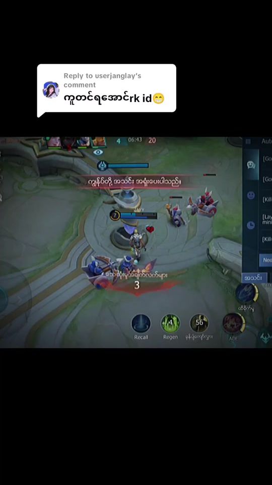 TikTok video thumbnail by zp...90