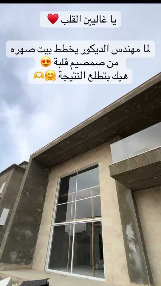 TikTok video thumbnail by basil_1708