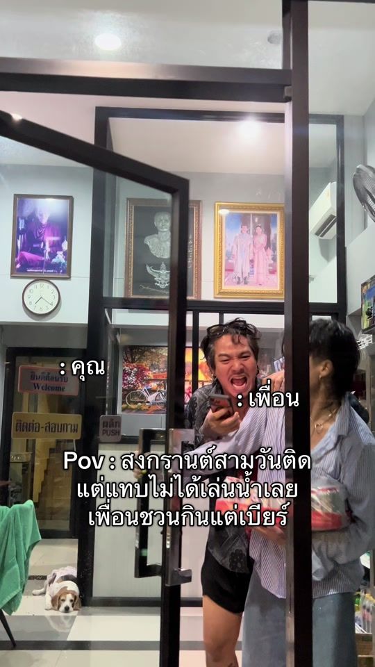 TikTok video thumbnail by bass__inmeesub