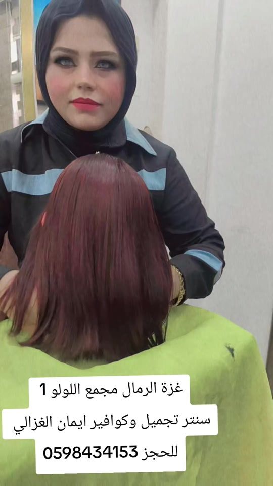TikTok video thumbnail by eman__284