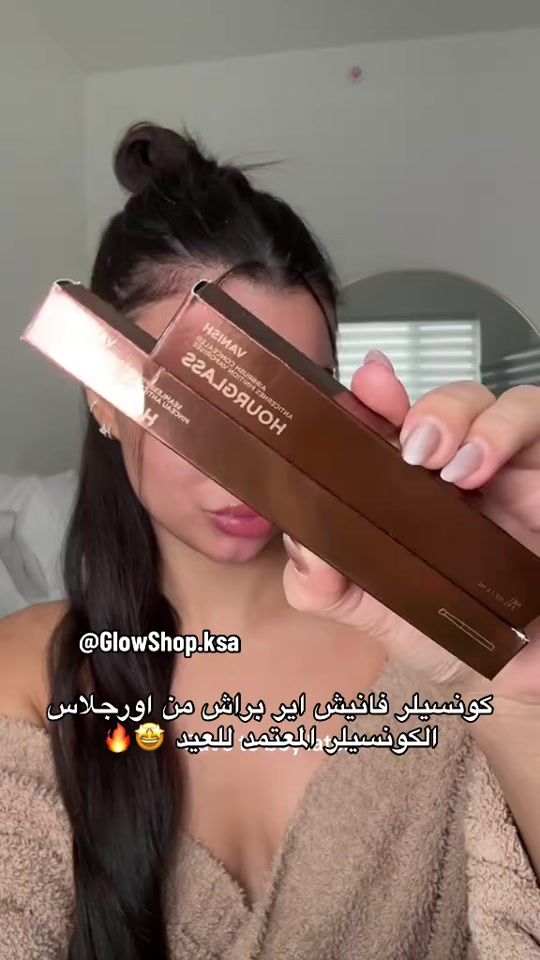 TikTok video thumbnail by glowshop.ksa