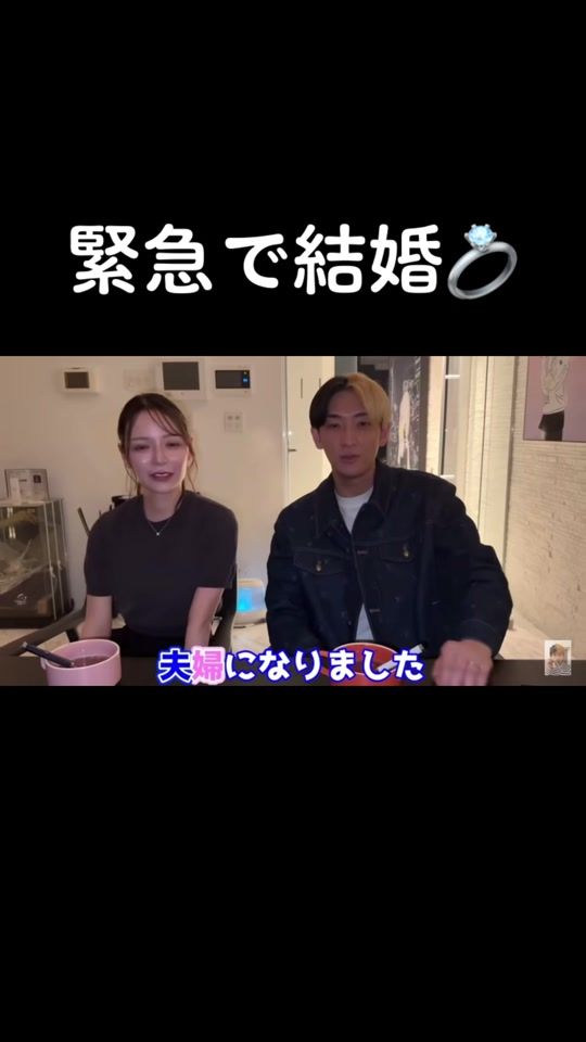 TikTok video thumbnail by ichibanhikarusuki
