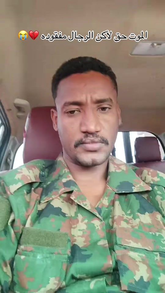TikTok video thumbnail by ahmedabdullahbabu