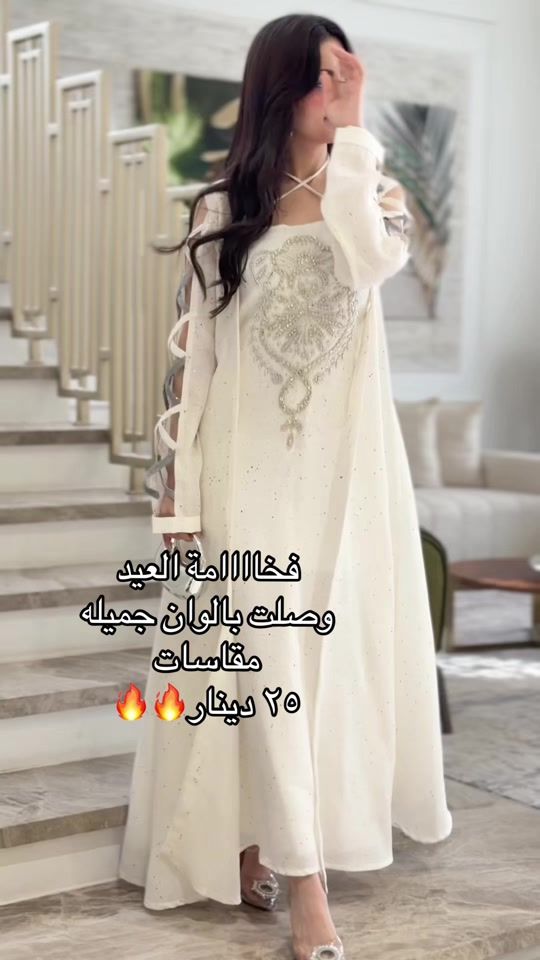 TikTok video thumbnail by elikee.a.store