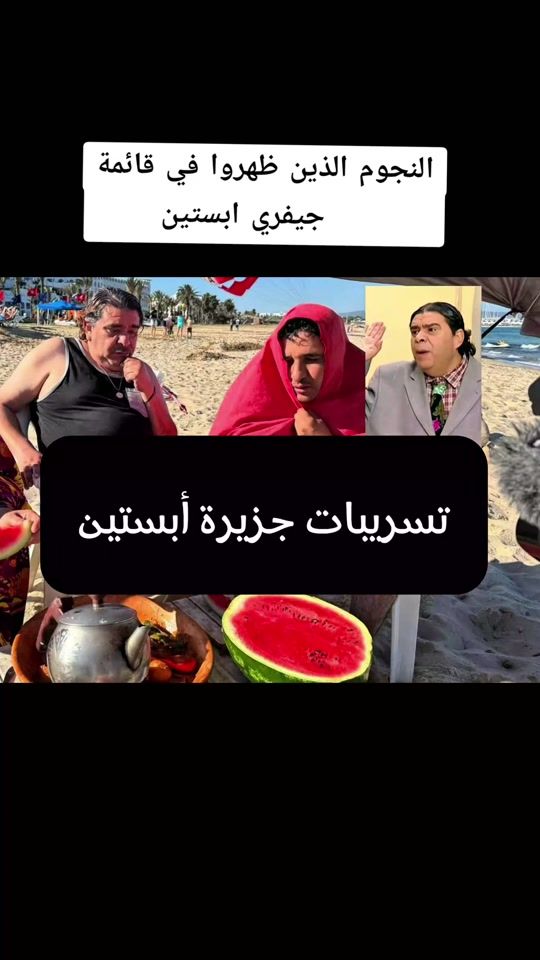 TikTok video thumbnail by jacob_tn