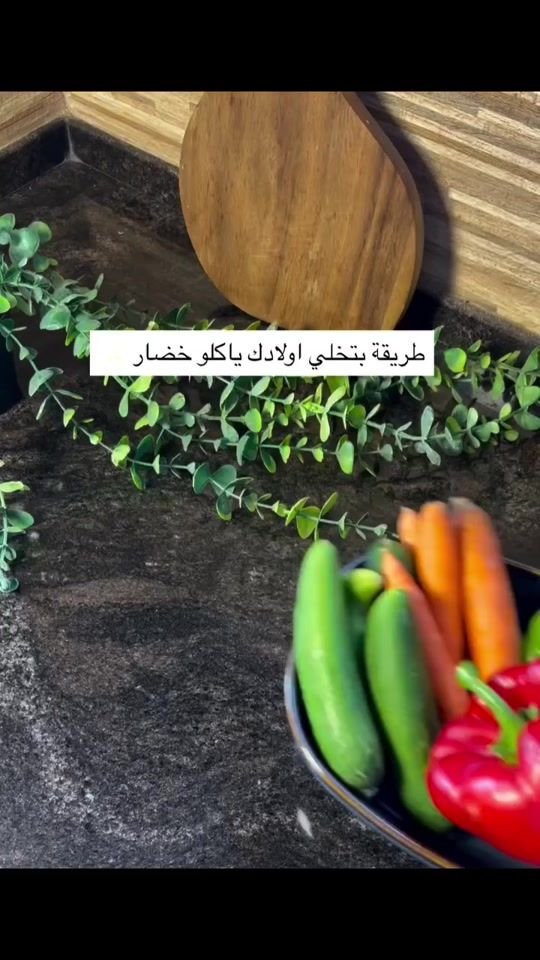 TikTok video thumbnail by sisokitchen