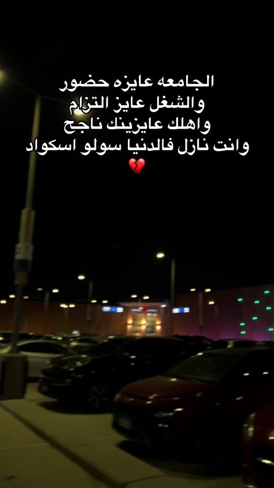 TikTok video thumbnail by abdo_eltayeeb