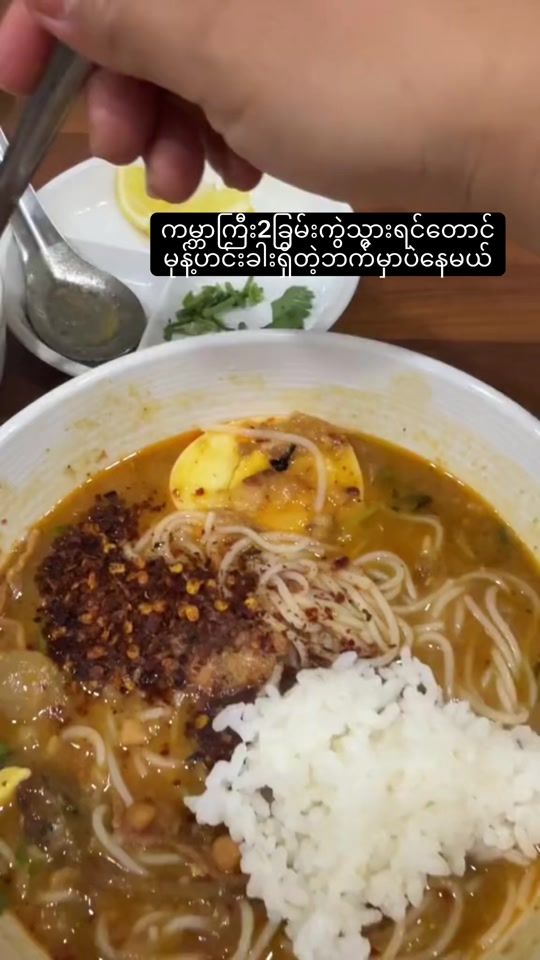 TikTok video thumbnail by thaepouklay
