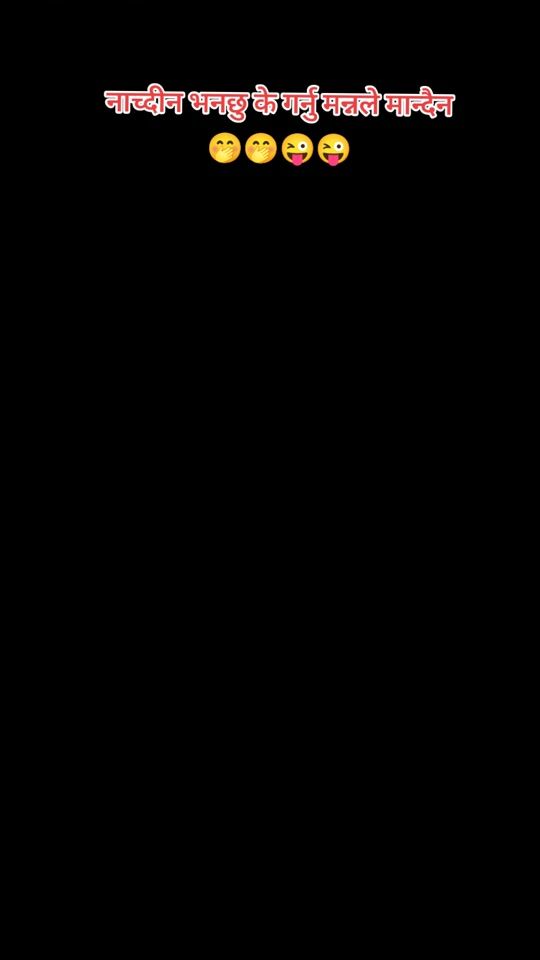 TikTok video thumbnail by pujabmagar42