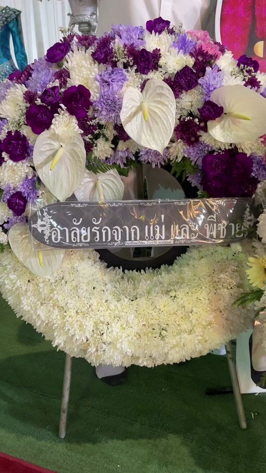 TikTok video thumbnail by kung_suthirat