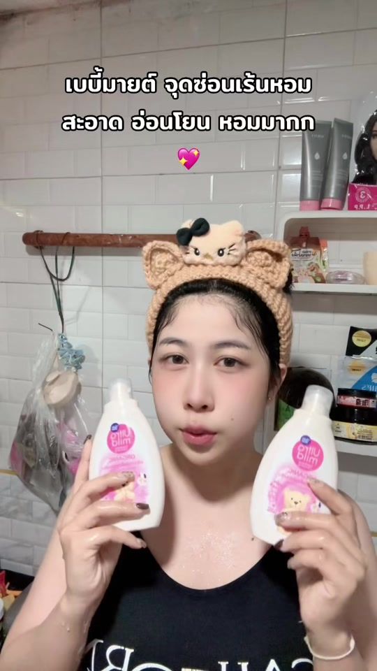 TikTok video thumbnail by looktarn_tl