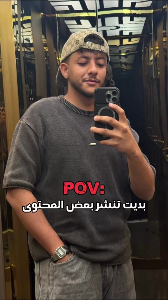 TikTok video thumbnail by omarkudaish