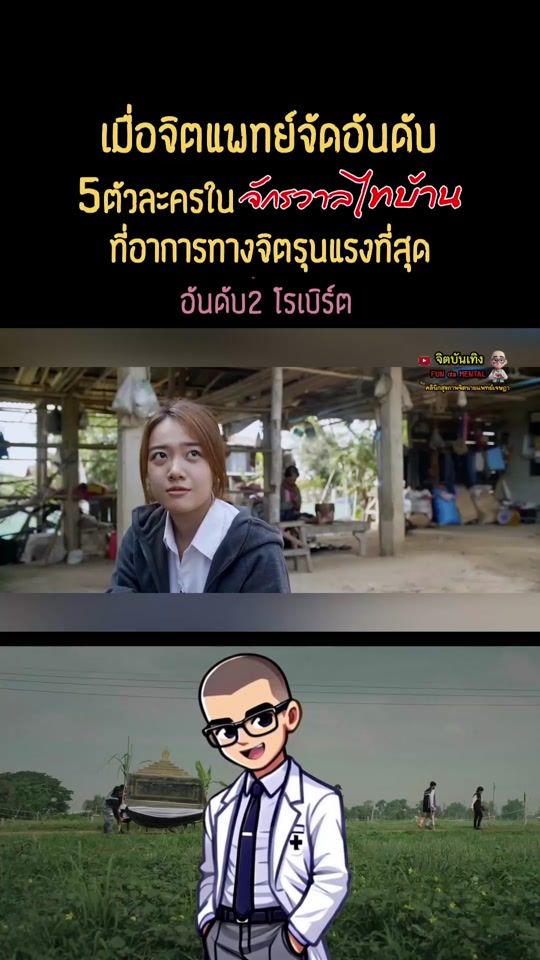 TikTok video thumbnail by fun__da__mental