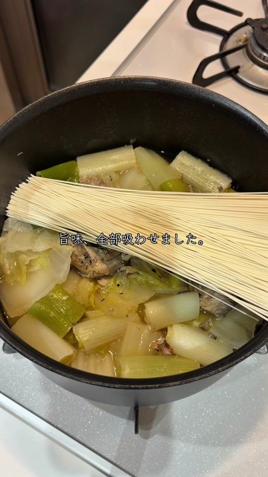 TikTok video thumbnail by musuinuma