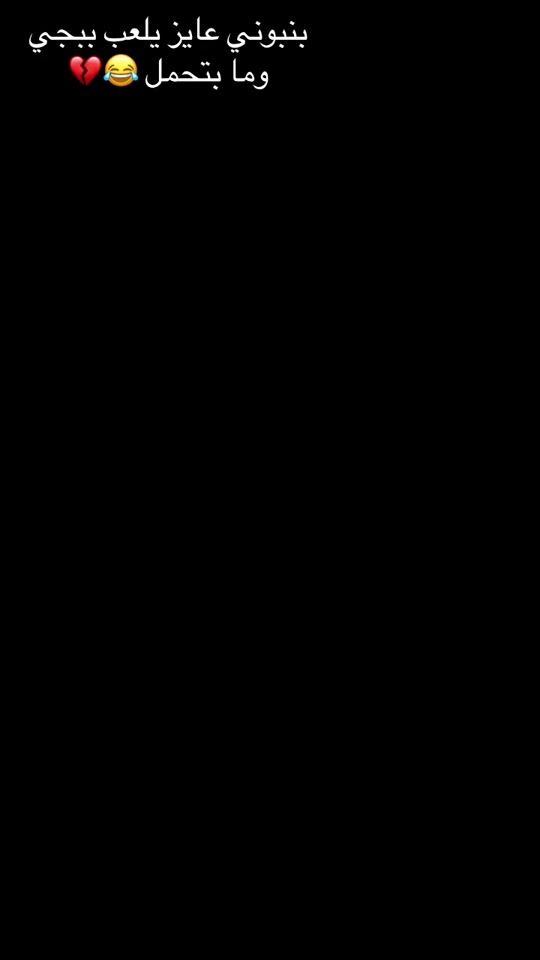 TikTok video thumbnail by user29685686