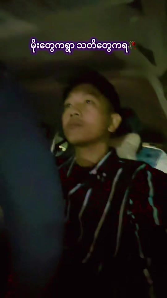TikTok video thumbnail by streamingbysai2