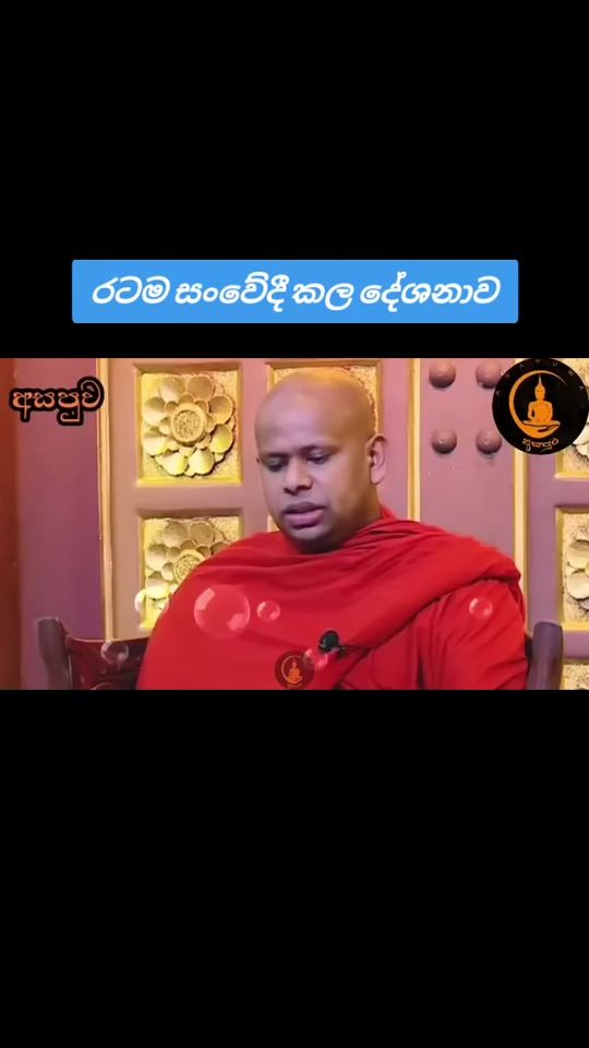 TikTok video thumbnail by dharma_yathra