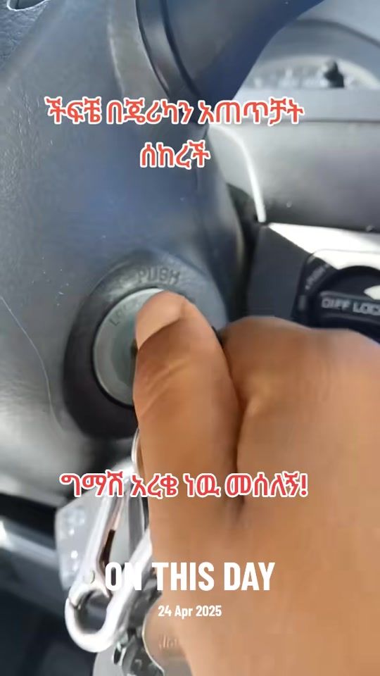 TikTok video thumbnail by abi4f2