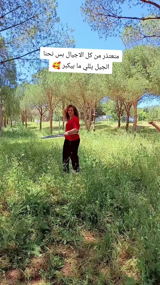 TikTok video thumbnail by narimane86.y