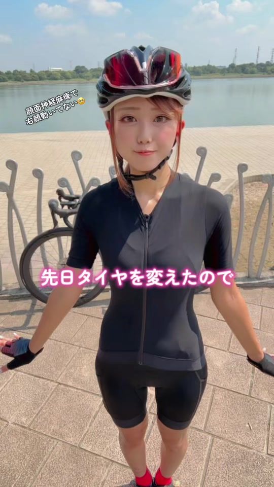 TikTok video thumbnail by hima_road