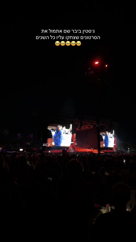 TikTok video thumbnail by yuval_eini