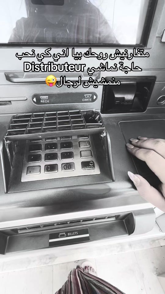 TikTok video thumbnail by chayma2047