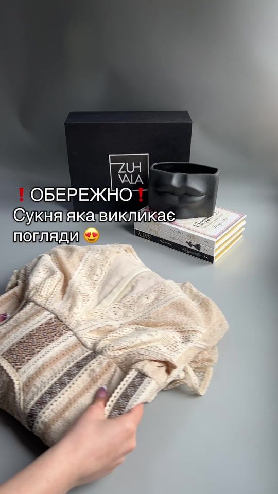 TikTok video thumbnail by zuhvala.ua