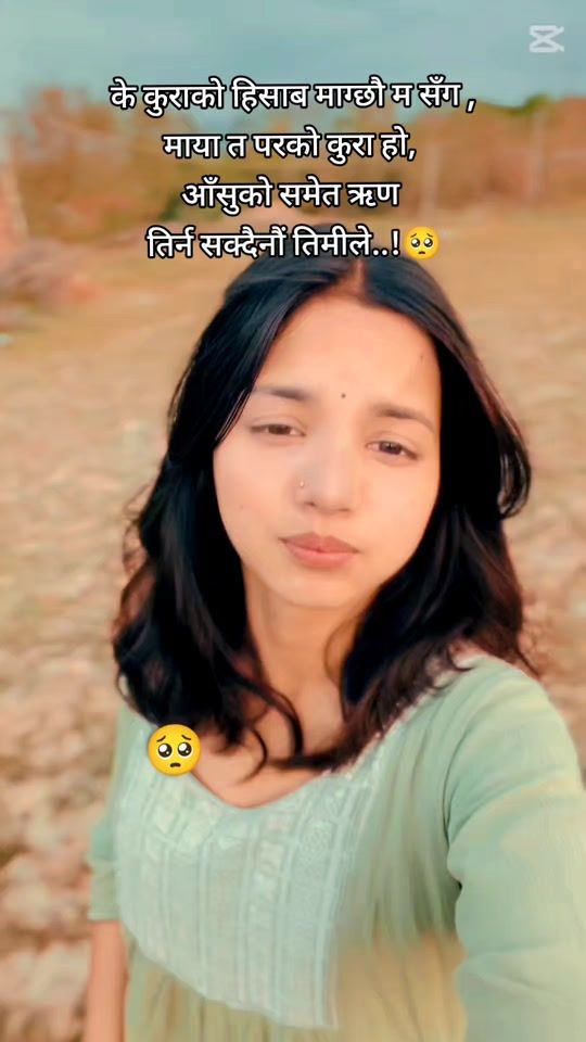 TikTok video thumbnail by bipana_chhetri00