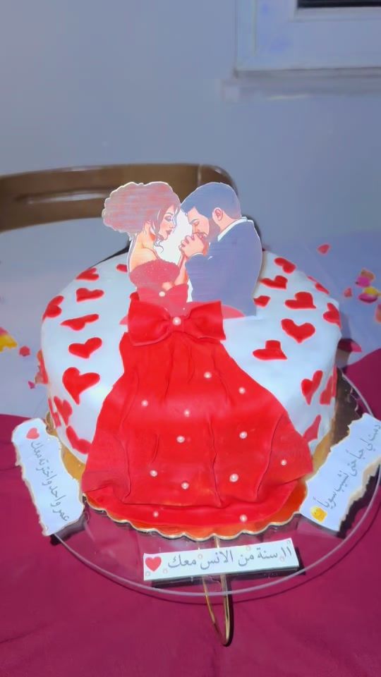 TikTok video thumbnail by rahaf.roro4