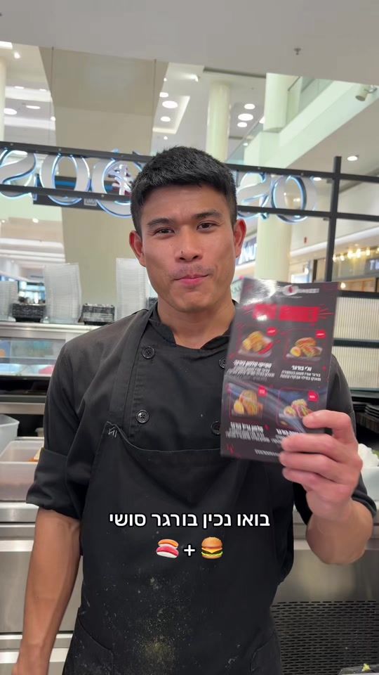 TikTok video thumbnail by seamall.ashdod