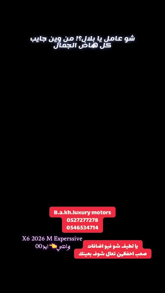 TikTok video thumbnail by bsluxurymotors1