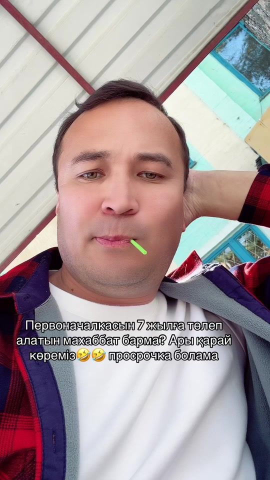 TikTok video thumbnail by jalgiz_boydaq