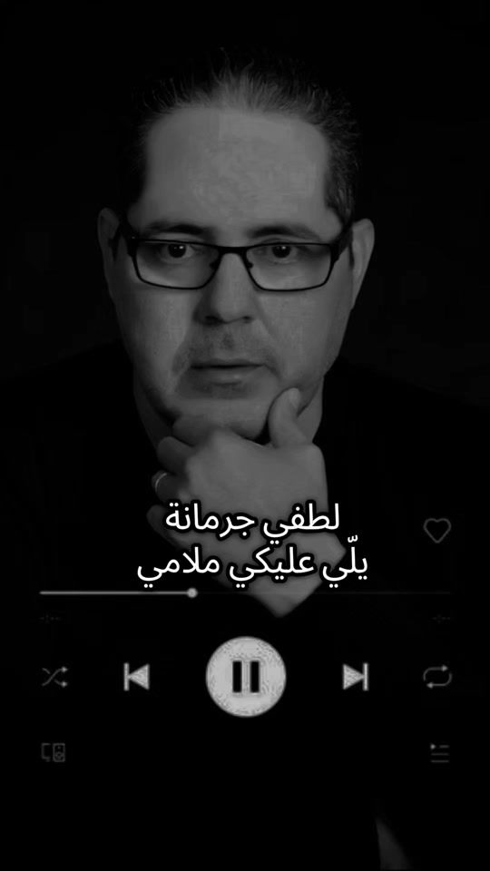 TikTok video thumbnail by mezwed.live