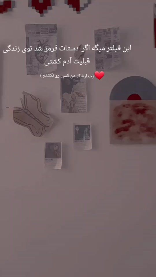 TikTok video thumbnail by tamanna.talebifar
