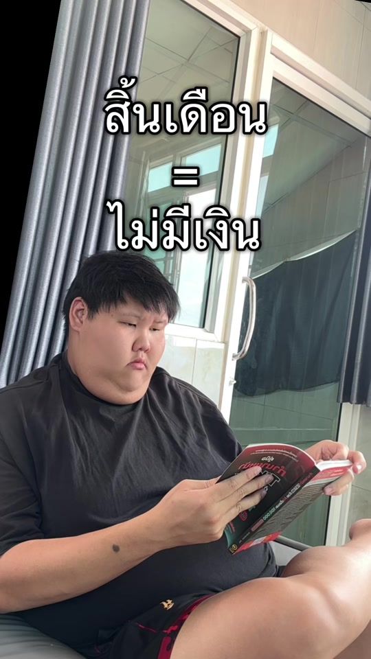TikTok video thumbnail by shaboyyy_