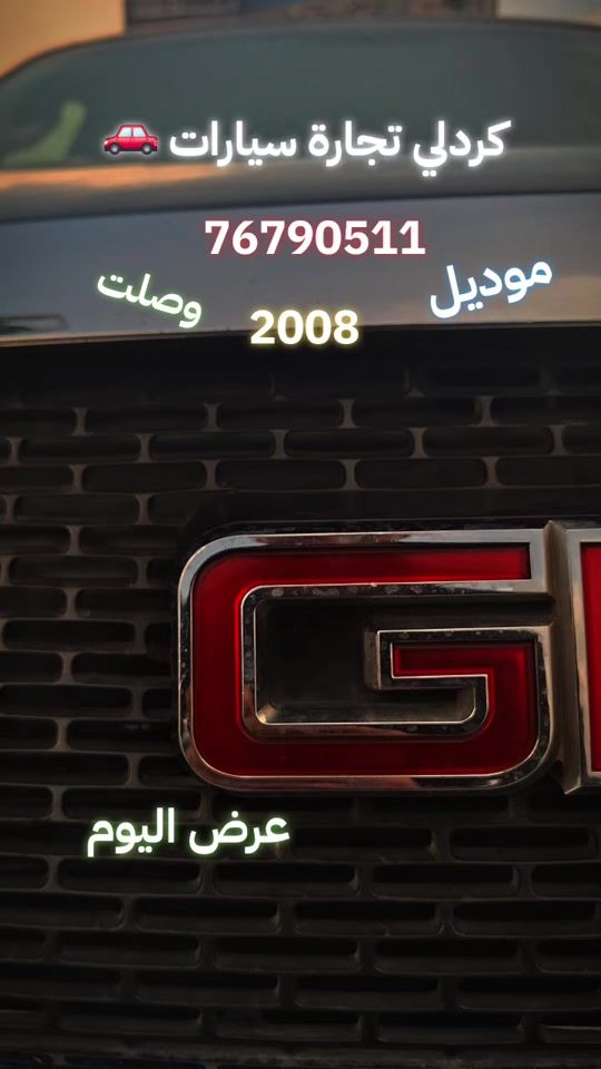 TikTok video thumbnail by mohammedkridly