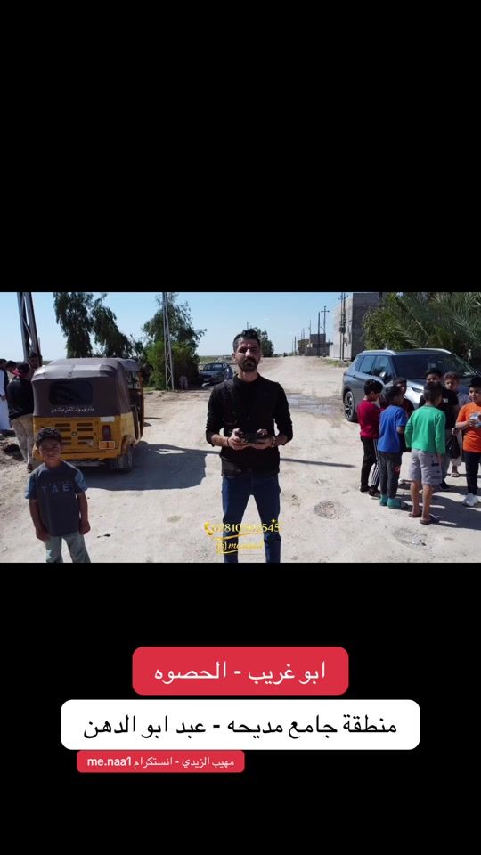 TikTok video thumbnail by moheb.1991