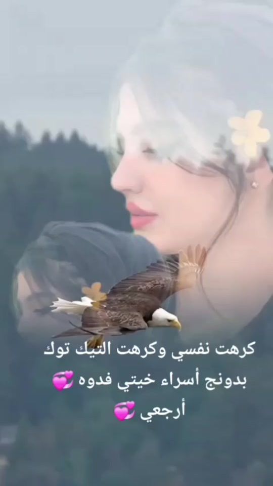 TikTok video thumbnail by zi_.nd
