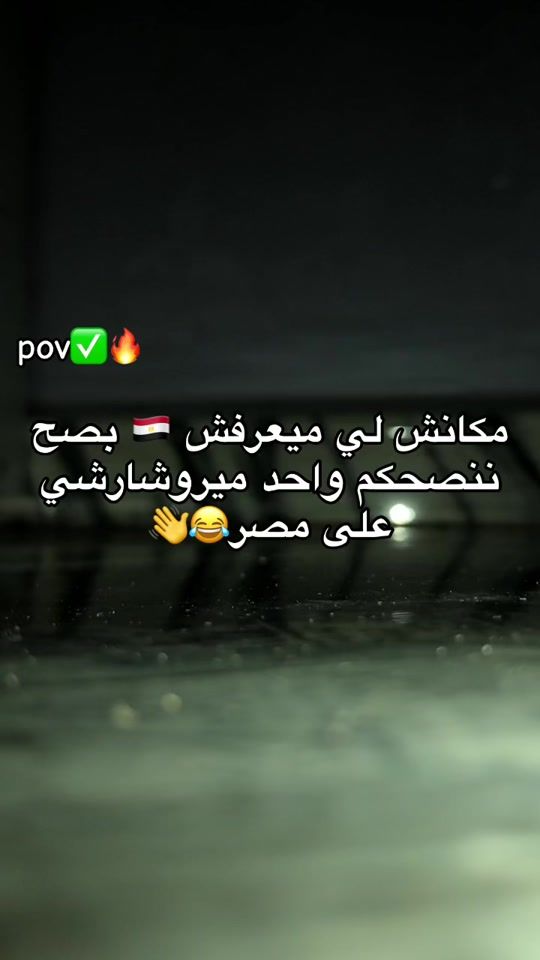 TikTok video thumbnail by _.3xvp