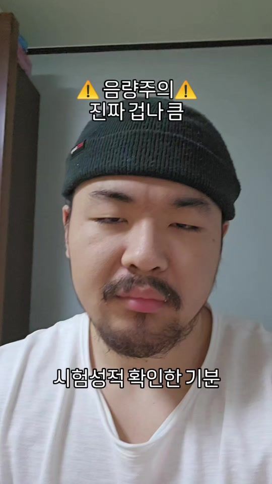 TikTok video thumbnail by im_kjs