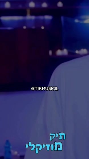 TikTok video thumbnail by tikmusicil