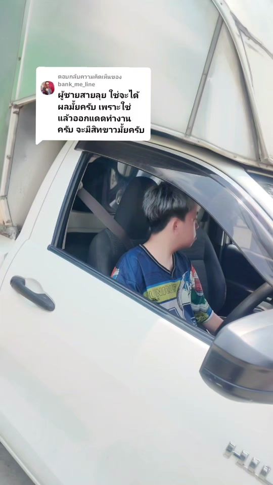 TikTok video thumbnail by larrita.th