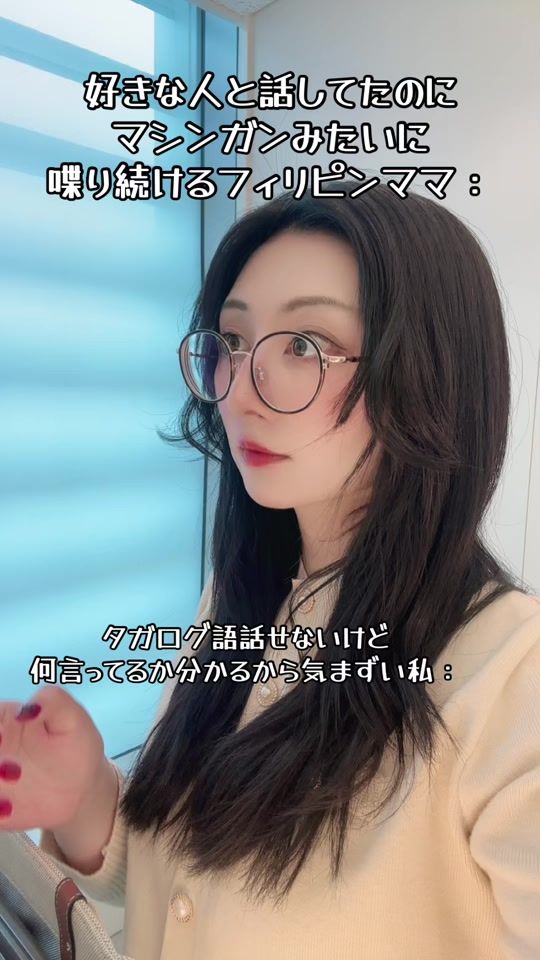 TikTok video thumbnail by misuzu_candy