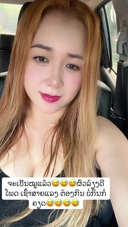 TikTok video thumbnail by noyvp