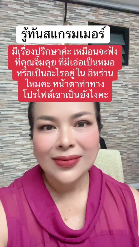 TikTok video thumbnail by luxsanas